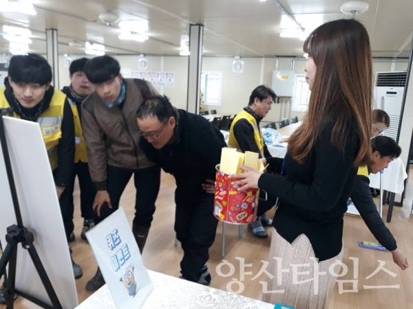 울주군보건소에서 운영중인 사업장 정신건강홍보관 ⓒ양산타임스