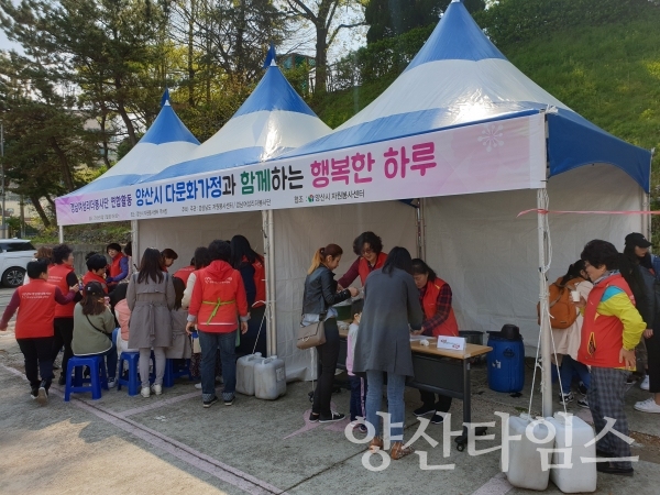 지난 12일 양산시 자원봉사센터에서 ‘2019년 경남여성리더봉사단 상반기 연합활동’을 진행됐다. ⓒ양산타임스