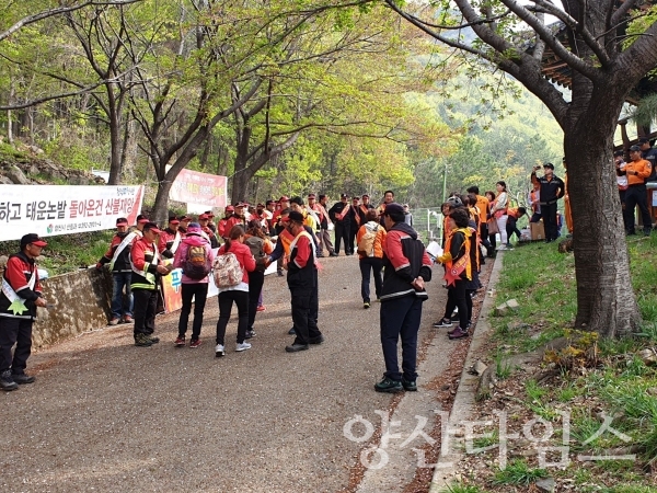 양산시 산불예방 캠페인 ⓒ양산타임스