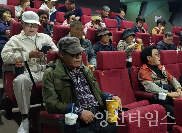 지난 15일 영남알프스에서 진행된 서생면 취약계층 어르신 문화영상나들이 ⓒ양산타임스
