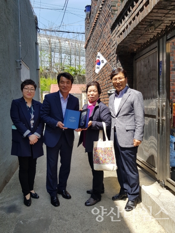 중앙동행정복지 센터는 지난 18일 독립유공자 故 정진영님의 자녀의 가정을 방문해 독립유공자 명패를 전달 및 부착하고 존경과 감사의 뜻을 전했다. ⓒ양산타임스