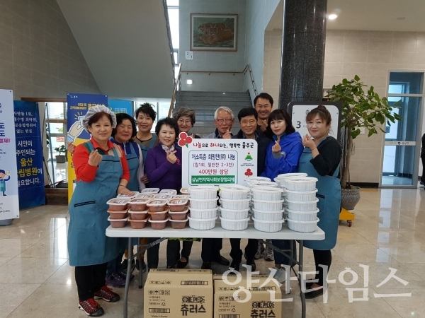 삼남면 저소득세대 '희망찬 나눔' 밑반찬사업 ⓒ양산타임스