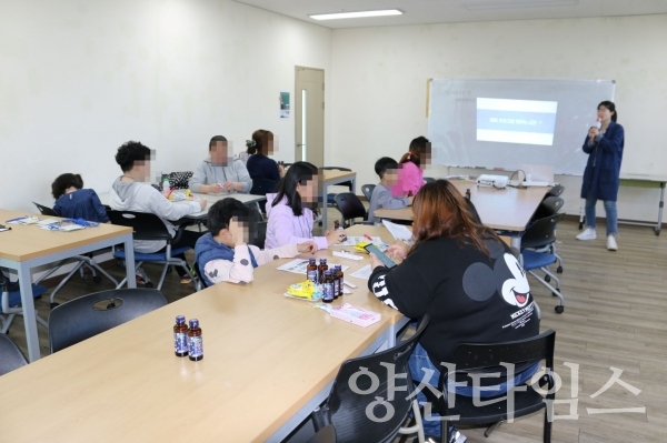 웅상종합사회복지관에서 지난 20일 지행산 가족체험프로그램 오리엔테이션 현장 ⓒ양산타임스