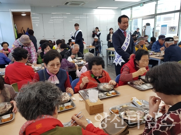 웅상새마을금고는 웅상지역 취약계층 및 거동불편 장애인 250명에서 삼계탕을 대접했다. ⓒ양산타임스