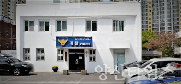 사진은 양산경찰서 덕계파출소 전경 ⓒ 양산타임스