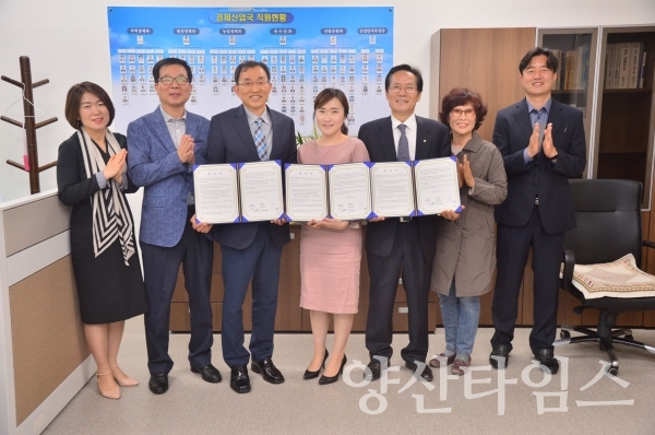 지난 30일 울주군, 울산원예농협과 농업회사법인 소월당이 MOU를 체결했다. ⓒ양산타임스