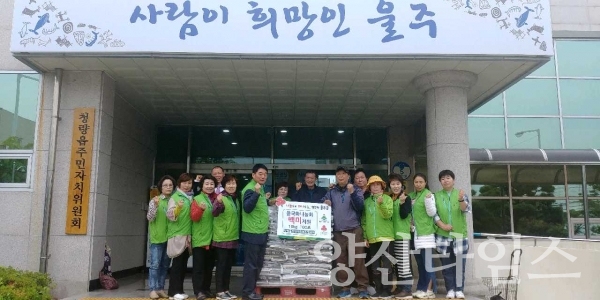 들국화나눔회에서 백미 100포를 전달했다. ⓒ양산타임스