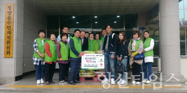 울산애견월드(대표 서창훈)은 10kg 백미 18포와 20kg 백미 15포를 전달했다. ⓒ양산타임스
