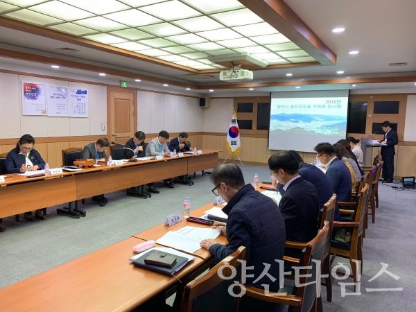 지난 29일 열린 일자리창출 위원회 임시회 ⓒ양산타임스