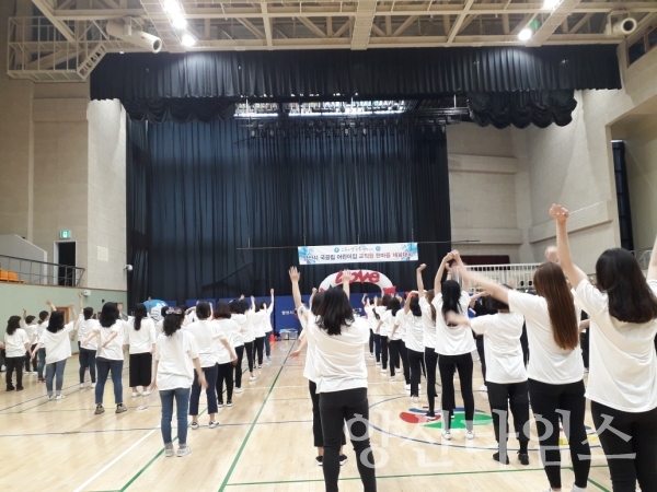 양산시 국공립어린이집 보육교직원 한마음체육대회 ⓒ양산타임스