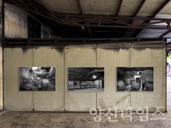 옹기마을내 영남요업 건물에서 진행되는 '사진 특별전 1부 : 각인된 시간, 기억되다' ⓒ양산타임스
