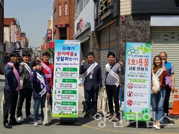 양산시 전통시장 일회용품 줄이기 캠페인 ⓒ양산타임스