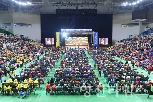 지난 2일에 열린 제22회 기장어르신 한마당축제 ⓒ양산타임스