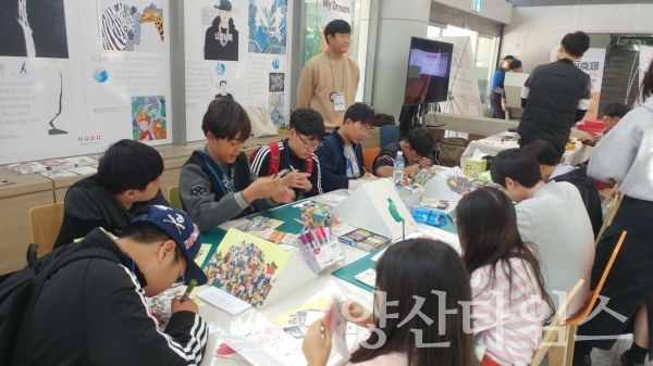 청소년전통문화체험 '문화마실' ⓒ양산타임스