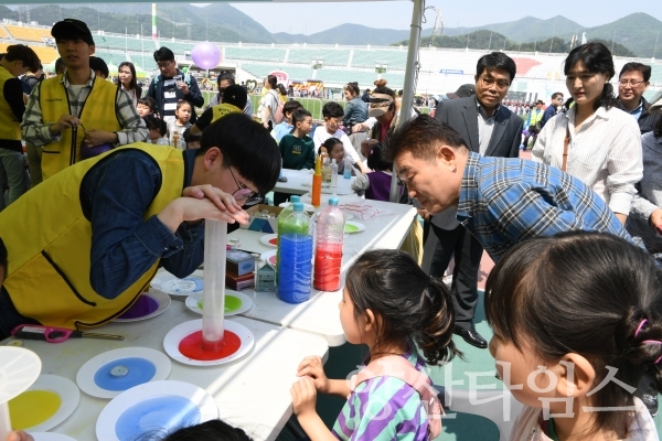 양산시 어린이날 행사 ⓒ양산타임스