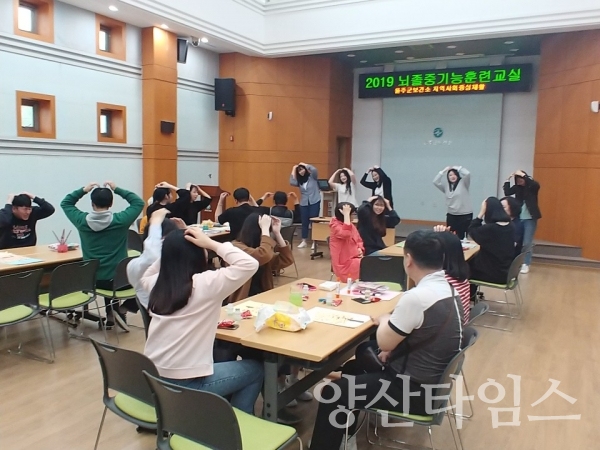 울주군 보건소가 운영하는 뇌졸중 기능훈련교실 ⓒ양산타임스