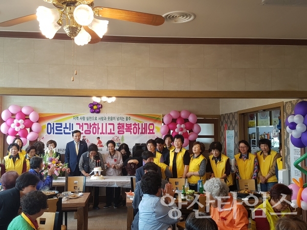 지난 9일 개최된 두동면.두서면 여성자원봉사회 '독거노인 생신상차리기' ⓒ양산타임스