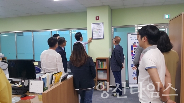 납세자보호관 권리헌장 ⓒ양산타임스
