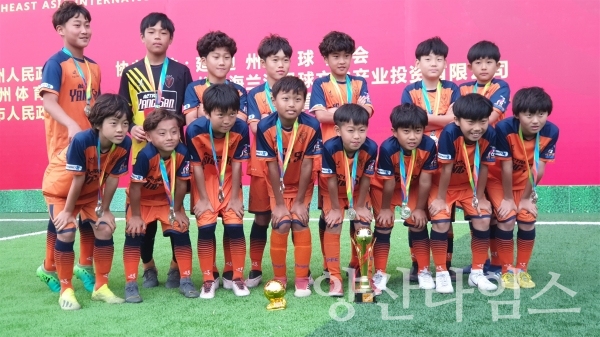 U-11 세계대회에서 준우승을 차지한 양산초등학교 축구클럽 ⓒ양산타임스