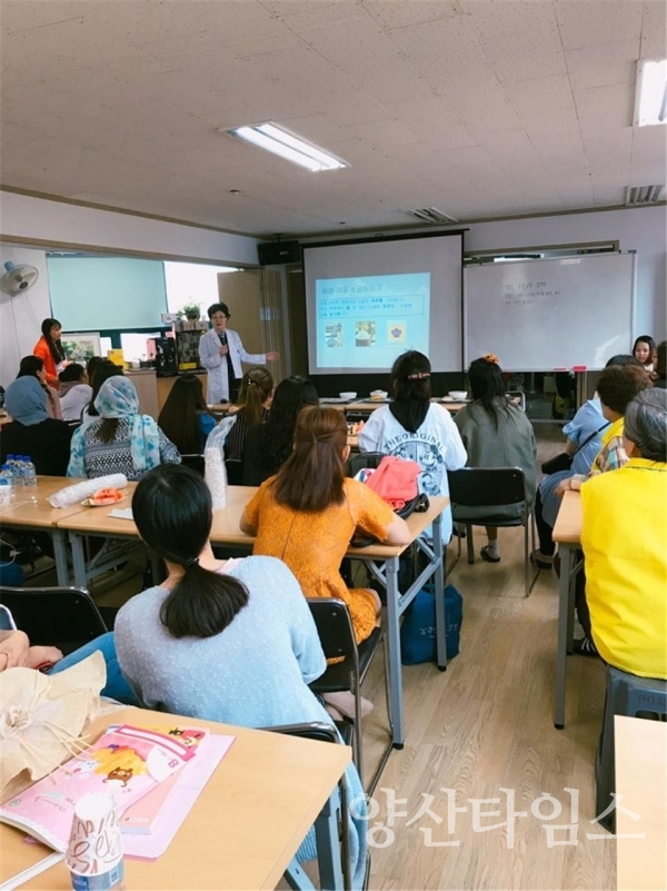 웅상보건지소에서 주최한 다문화가족 식생활 개선 영양교육 ⓒ양산타임스