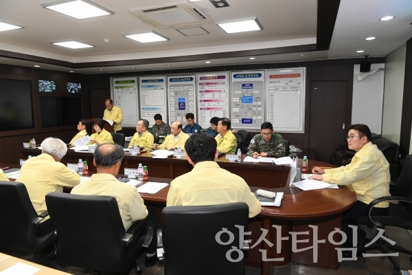2019 양산시 을지태극연습 준비보고회 ⓒ양산타임스