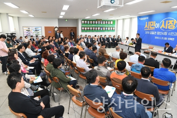 3개월간 진행됐던 김일권 양산시장과 시민과의 소통 콘서트 ⓒ양산타임스