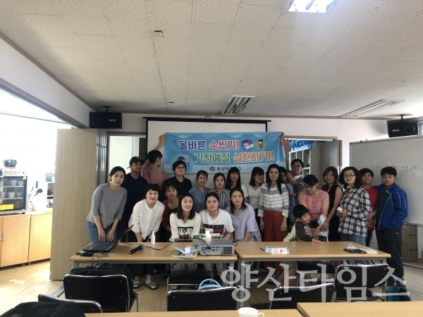 지난 26일 웅상보건지소에서 실시한 외국인 대상 감염병 예방 교육 ⓒ양산타임스