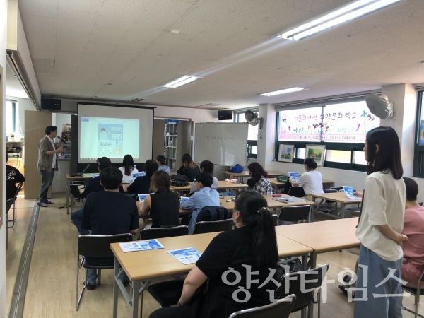 지난 26일 웅상보건지소에서 실시한 외국인 대상 감염병 예방 교육 ⓒ양산타임스