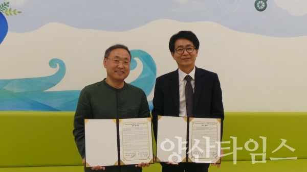 울주군 지사협과 울산시청자미디어센터는 28일 업무협약을 체결했다.ⓒ양산타임스