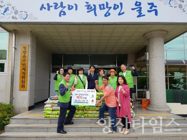 ㈜1급태건엔진이 28일 행복나눔 백미를 전달했다. ⓒ양산타임스