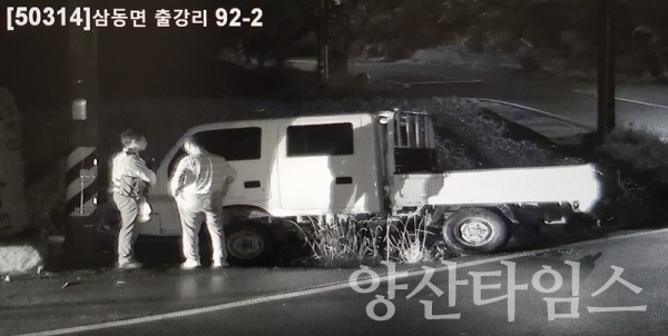 삼동면 출강리 현장사진 ⓒ양산타임스