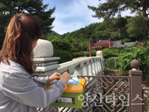 두둥실~ 두동 STAMP TOUR ⓒ양산타임스