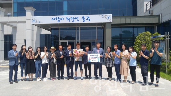 삼남면은 2만번째 전입주민과 함께 인구2만 달성기념 축하행사를 마련했다. ⓒ양산타임스
