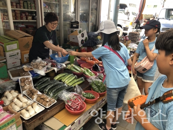 지난 4일 진행된 알프스시장 어린이 전통시장 체험행사 ⓒ양산타임스