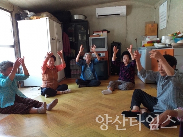 온산읍 산성경로당에서 운영되는 관절염 예방 기공체조 프로그램 ⓒ양산타임스
