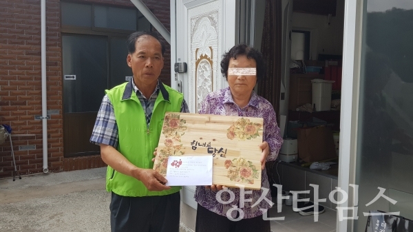 하북면 지사협은 저소득 독거어르신들께 기탁받은 '삼시세끼밥상'을 전달했다. ⓒ양산타임스