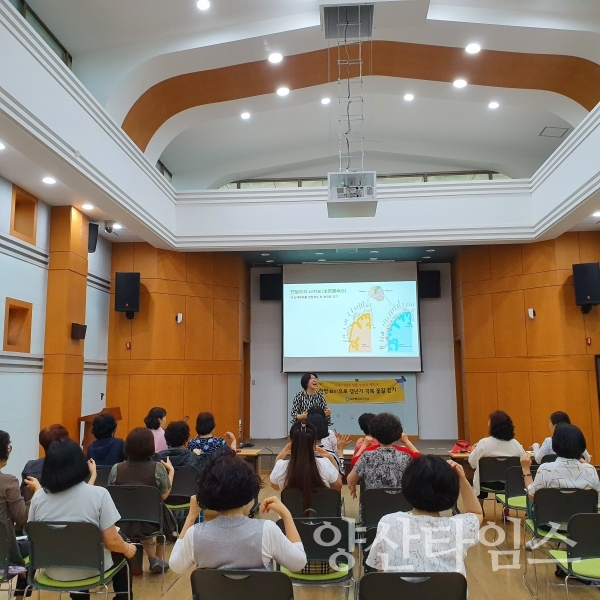 울주군 남부통합보건지소 한방으로 갱년기 극복 꽃길 걷기 프로그램 ⓒ양산타임스