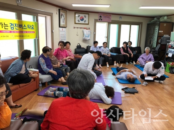 울주군 오지마을 주민위해 '찾아가는 검진버스 타요' 운영 ⓒ양산타임스