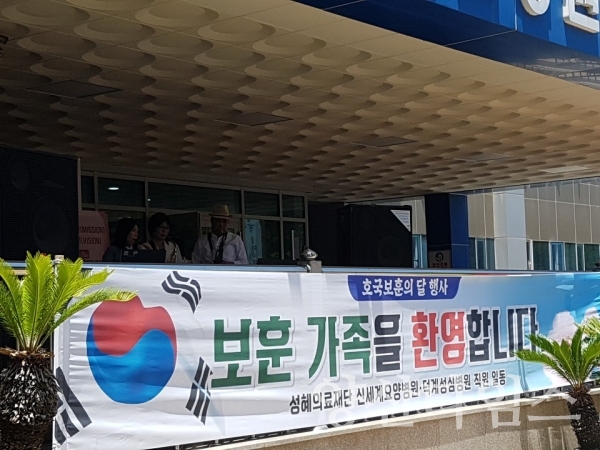 ⓒ양산타임스
