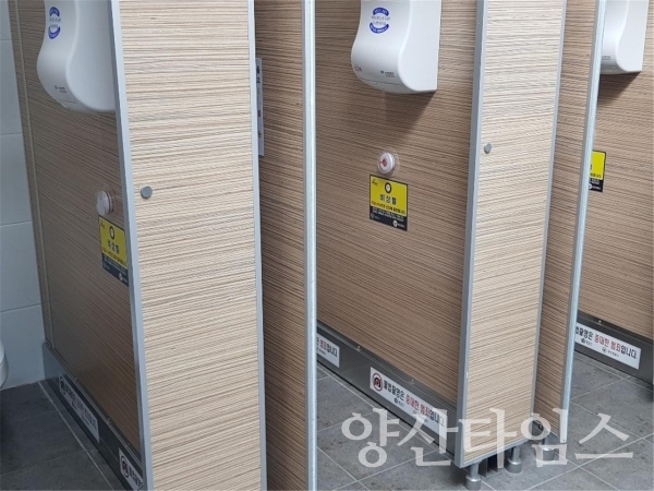 양산시에서 여성용 공중화장신에 불법촬영 방지를 위해 설치한 안심스크린 ⓒ양산타임스