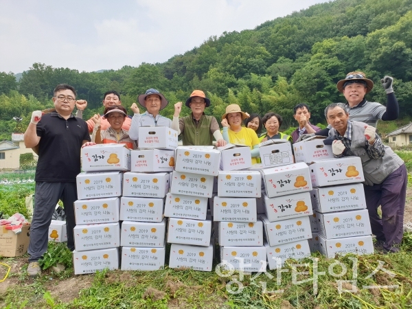 양산시 강서동 주민자치위원들은 이웃사랑 실천을 위한 사랑의 감사를 수확했다. ⓒ양산타임스