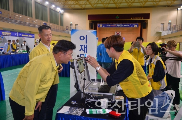 울주군 이재민구호소 체험훈련현장 ⓒ양산타임스