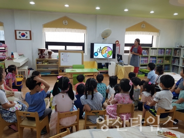 울주군보건소 '꿈나무 튼튼이 영양교실' ⓒ양산타임스