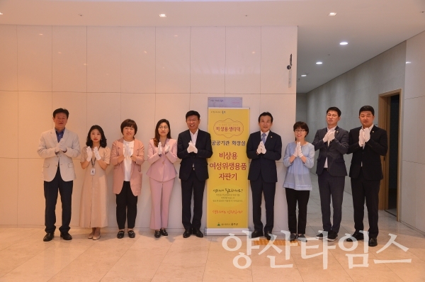 울주군은 울산지역 최초로 공공기관 화장실에 비상용 여성용품 비치했다. ⓒ양산타임스