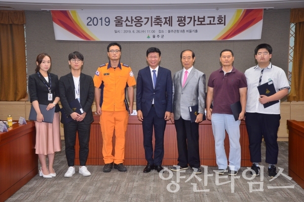 2019 울산옹기축제 평가보고회 ⓒ양산타임스