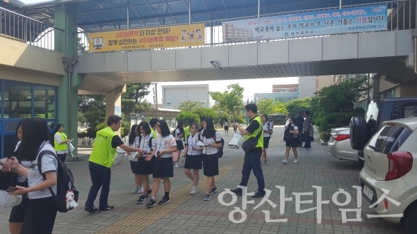 양산시보건소는 양산경찰서와 연계하여 금연캠페인을 펼쳤다. ⓒ양산타임스