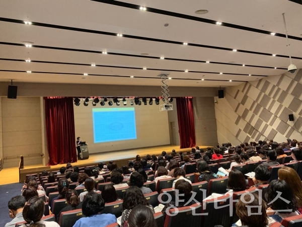 기장군 어린이집 원장 재무회계 직무 교육 ⓒ양산타임스