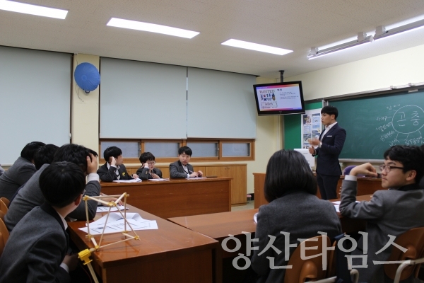 청년농업인 이병한씨가 방과 후 교실에서 식용곤충에 대해 가르치고 있다. ⓒ양산타임스
