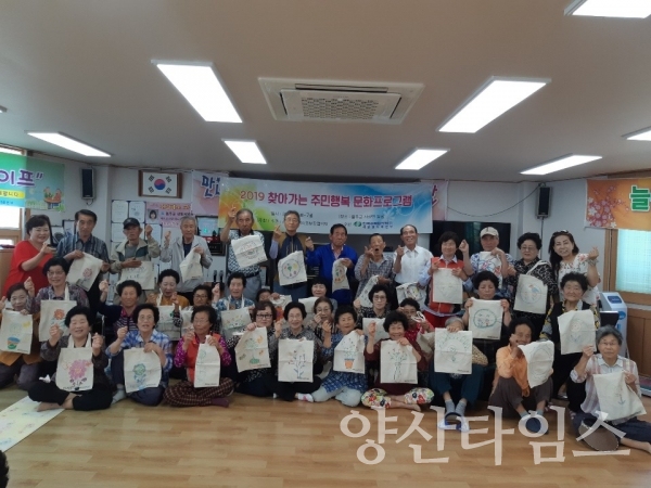 서생면지사협 '찾아가는 주민 행복문화 프로그램' ⓒ양산타임스