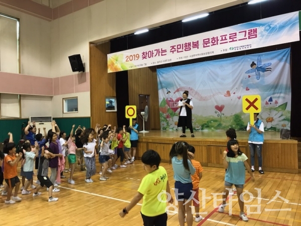 서생면지사협 '찾아가는 주민 행복문화 프로그램' ⓒ양산타임스